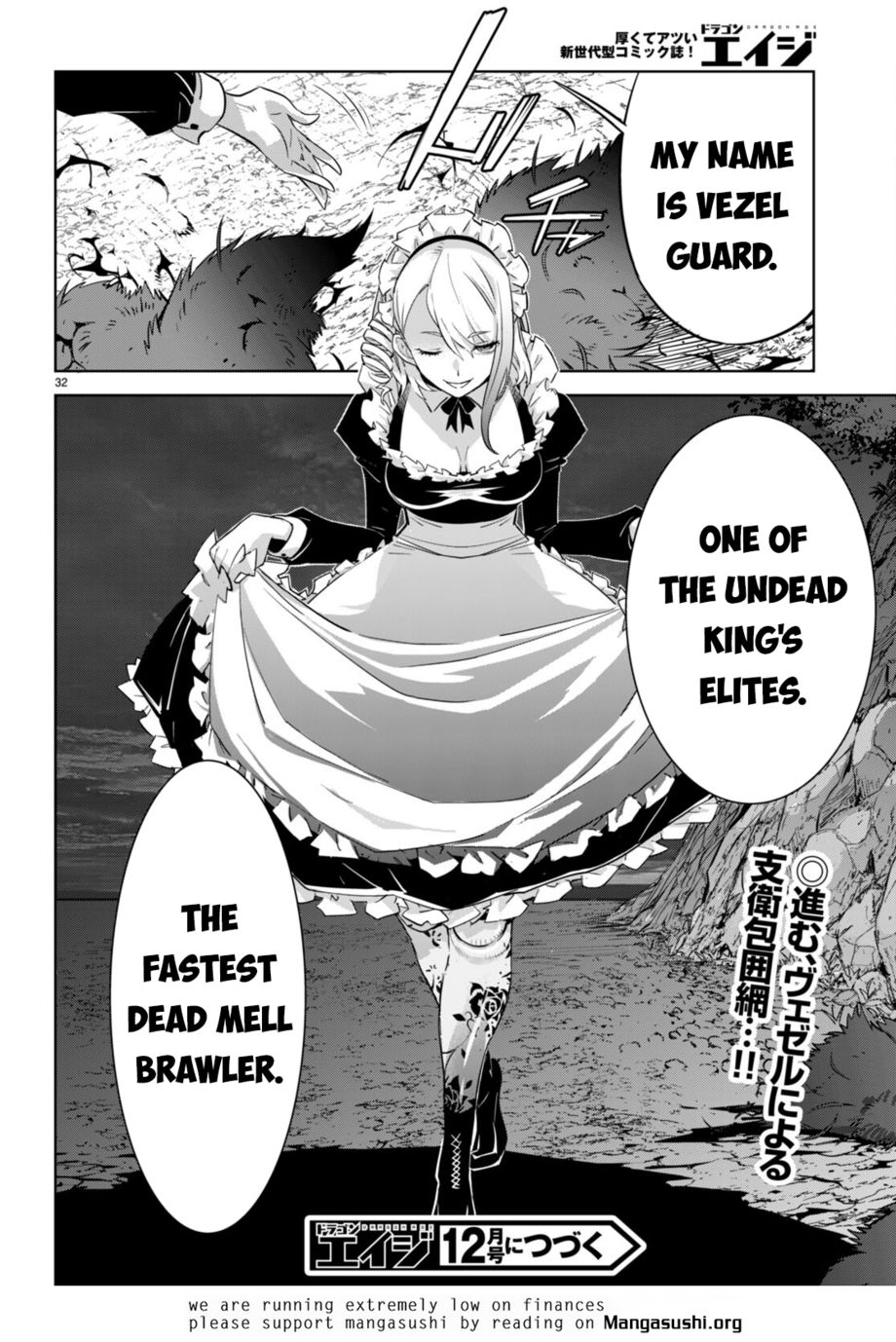 Page 33 of Chapter 57: Game of Familia: Kazoku Senki
