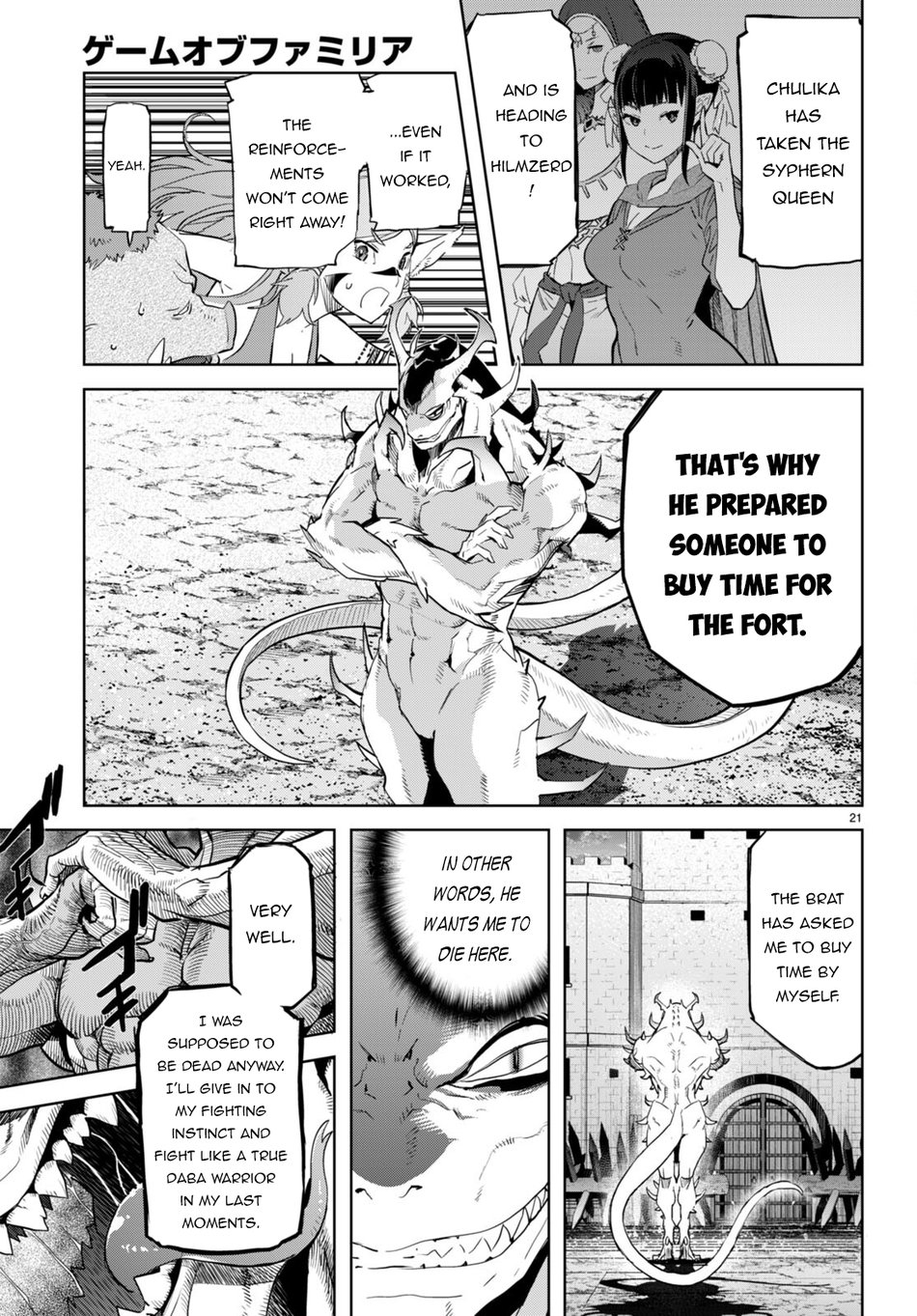 Page 22 of Chapter 61: Game of Familia: Kazoku Senki