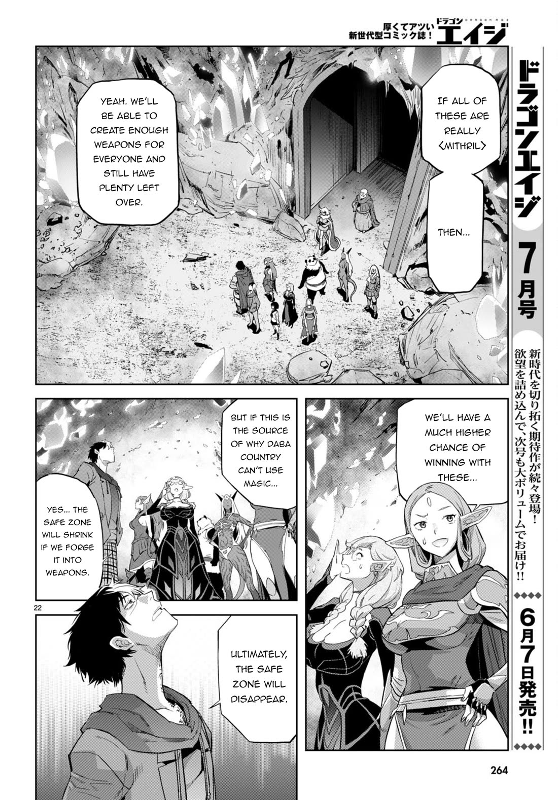 Page 22 of Chapter 63: Game of Familia: Kazoku Senki
