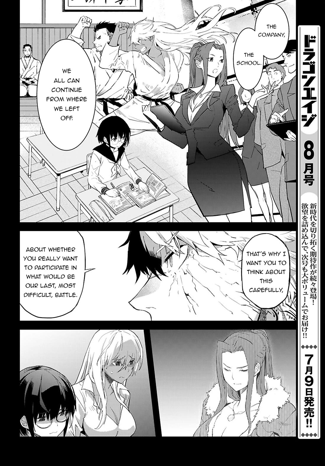 Page 9 of Chapter 64: Game of Familia: Kazoku Senki