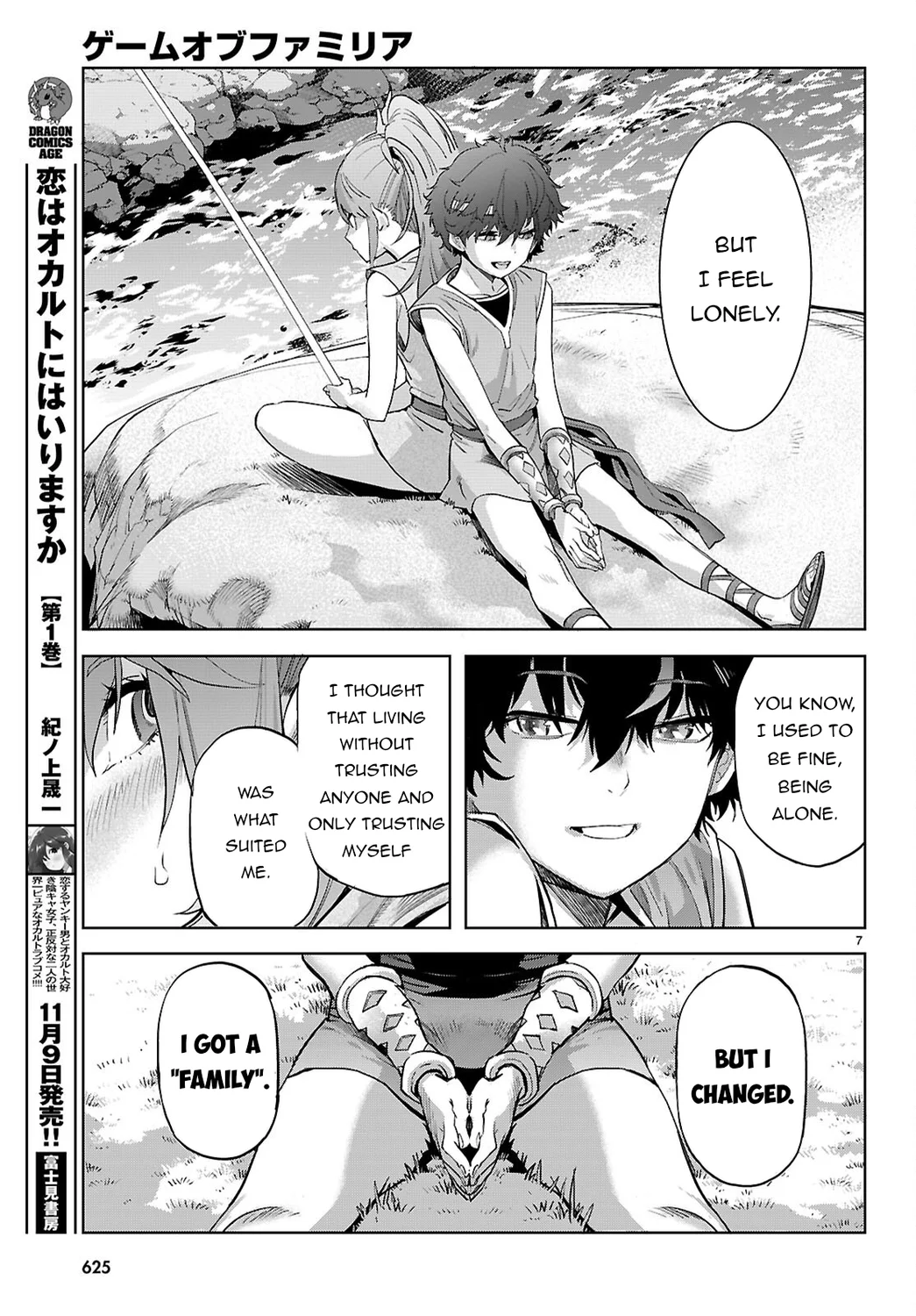 Page 8 of Chapter 67: Game of Familia: Kazoku Senki