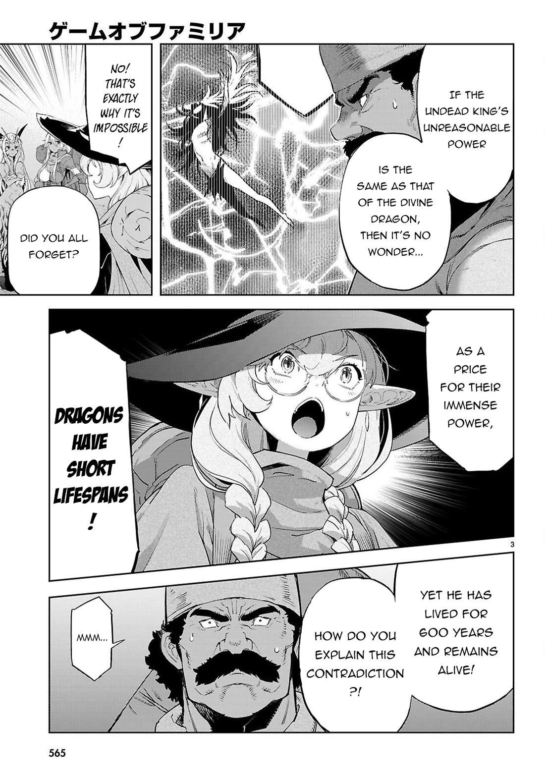 Page 4 of Chapter 68: Game of Familia: Kazoku Senki