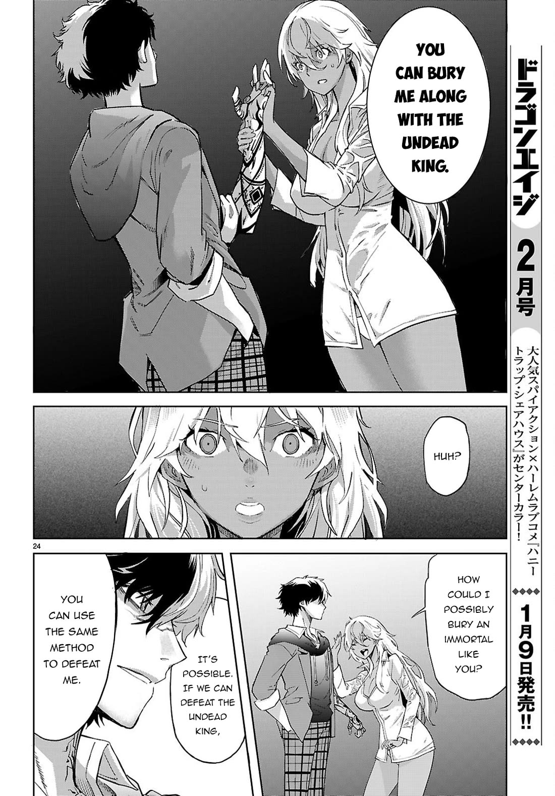 Page 25 of Chapter 69: Game of Familia: Kazoku Senki