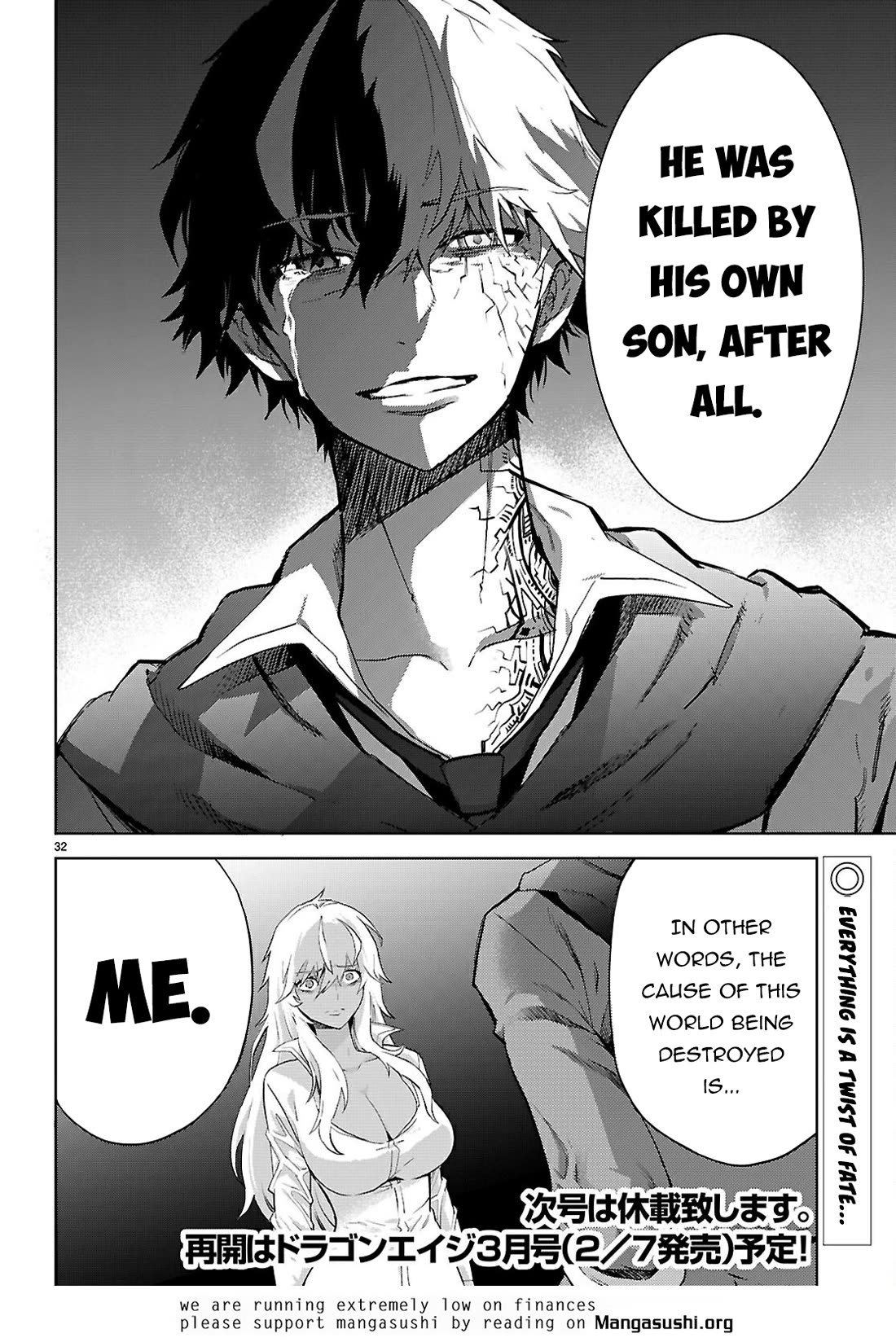 Page 33 of Chapter 69: Game of Familia: Kazoku Senki