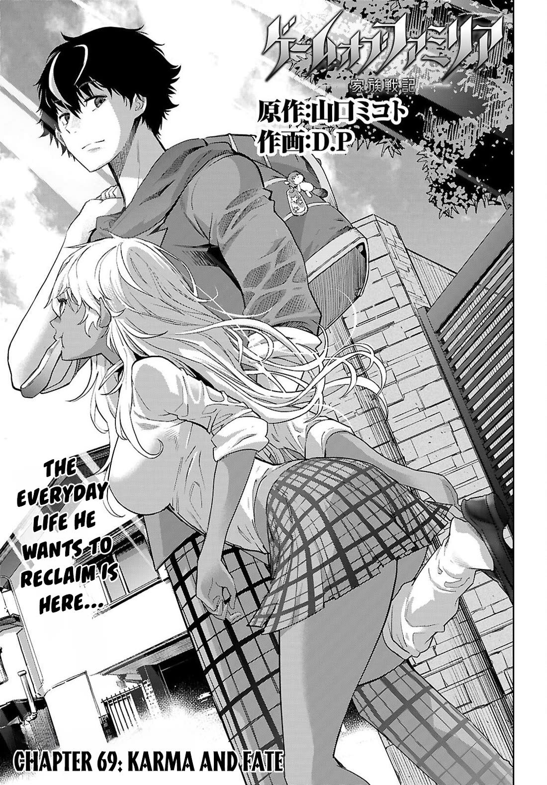 Page 4 of Chapter 69: Game of Familia: Kazoku Senki