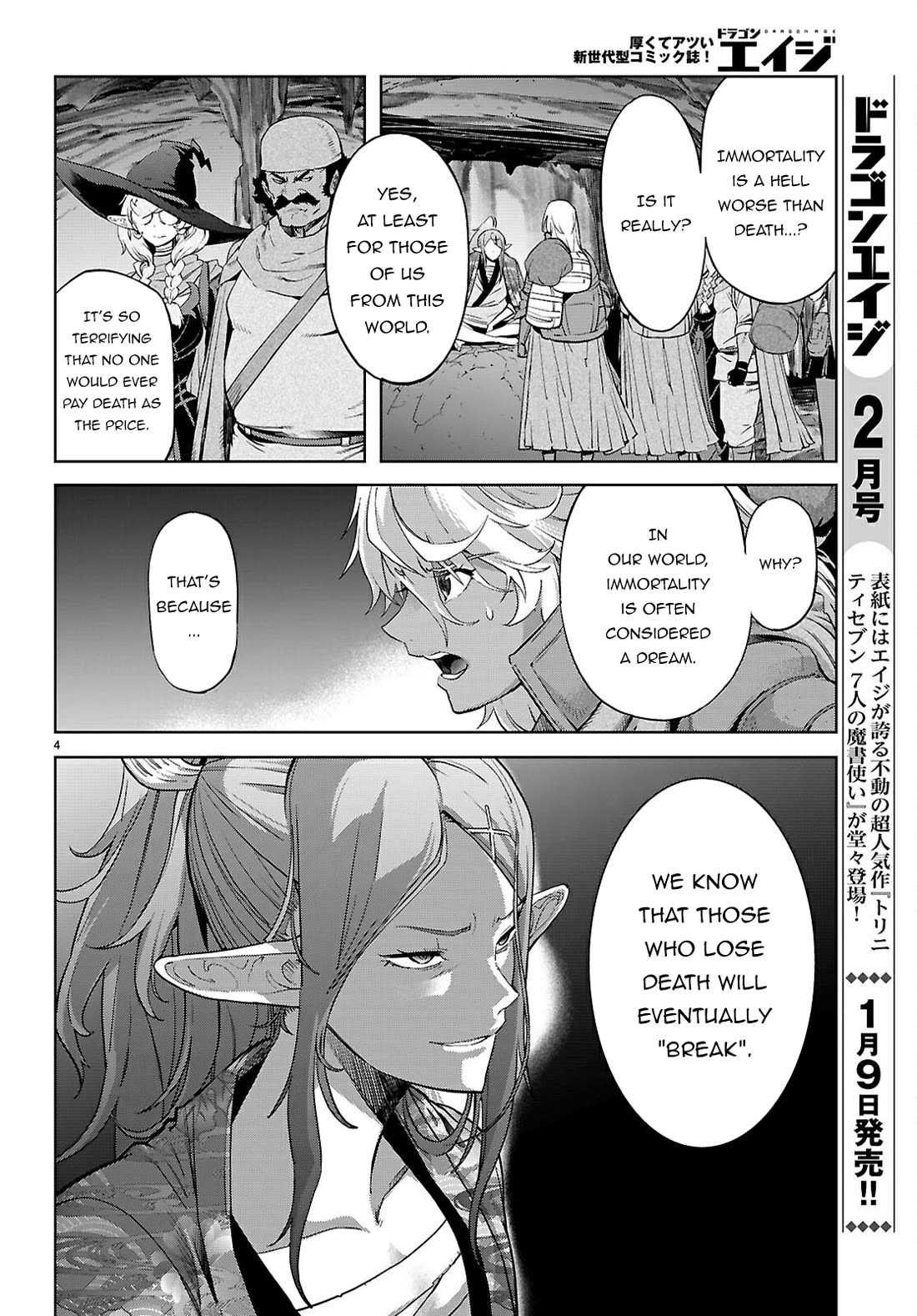 Page 5 of Chapter 69: Game of Familia: Kazoku Senki