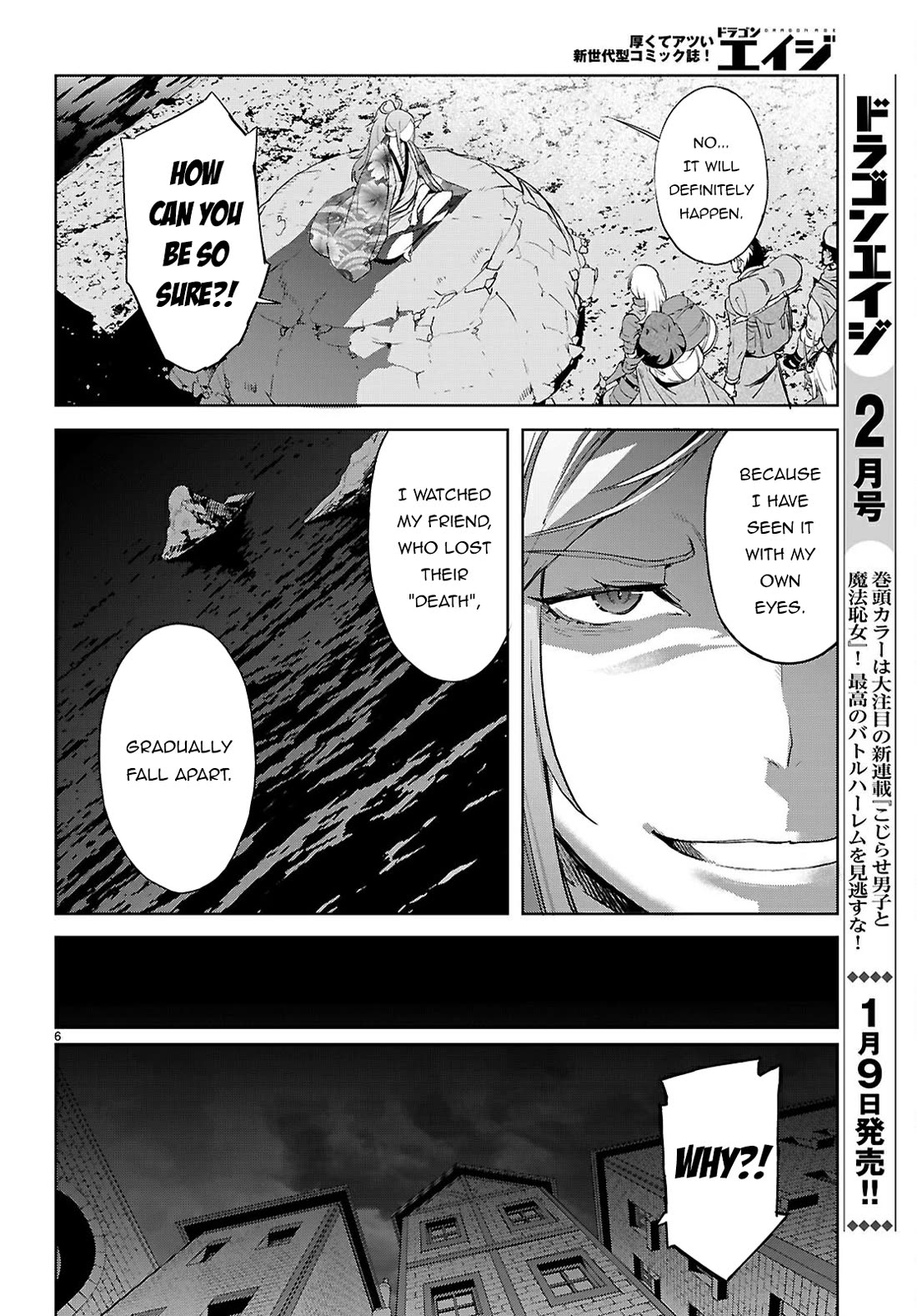 Page 7 of Chapter 69: Game of Familia: Kazoku Senki