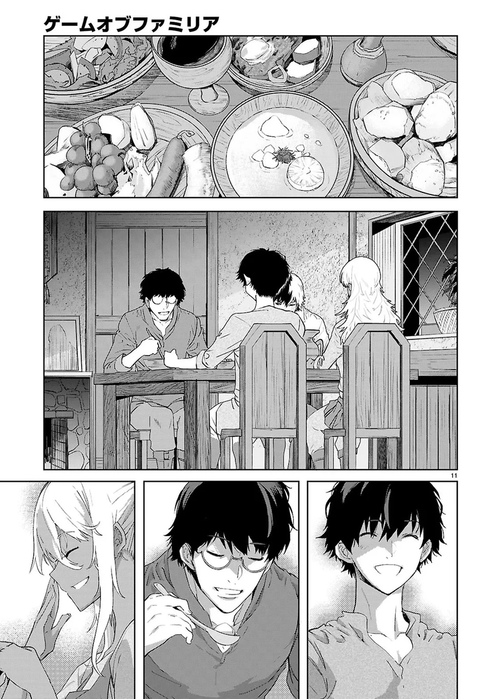 Page 12 of Chapter 72: Game of Familia: Kazoku Senki