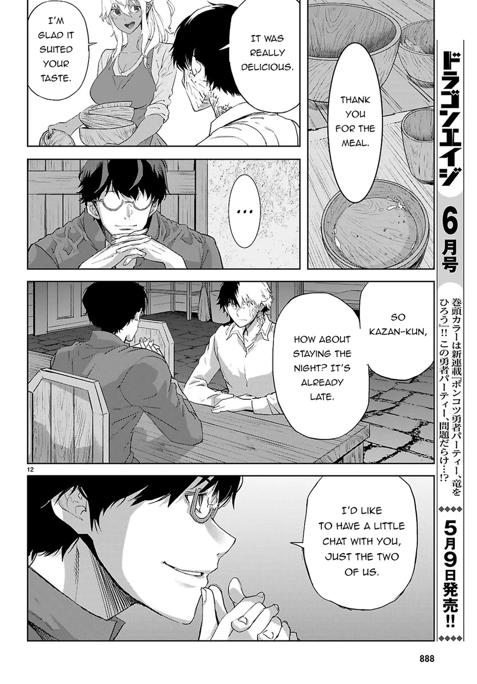 Page 13 of Chapter 72: Game of Familia: Kazoku Senki