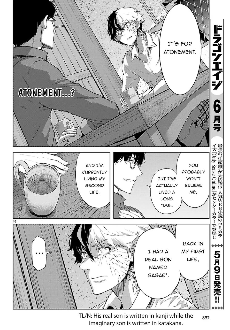 Page 17 of Chapter 72: Game of Familia: Kazoku Senki