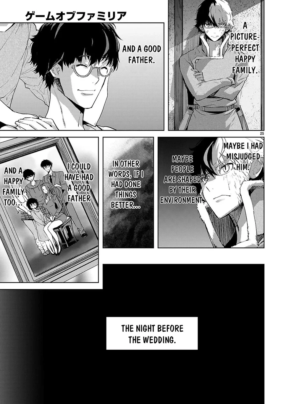 Page 26 of Chapter 72: Game of Familia: Kazoku Senki