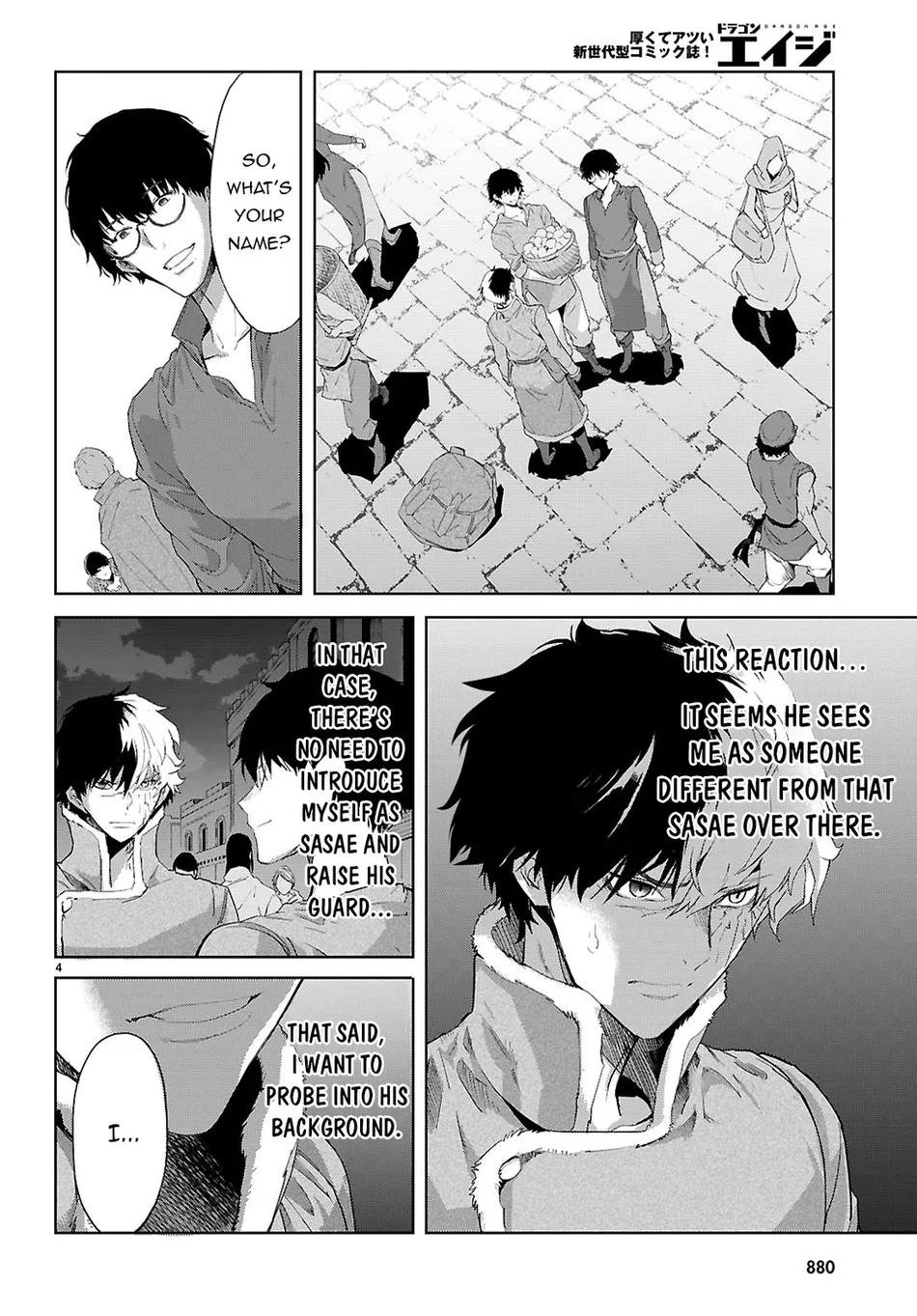 Page 5 of Chapter 72: Game of Familia: Kazoku Senki