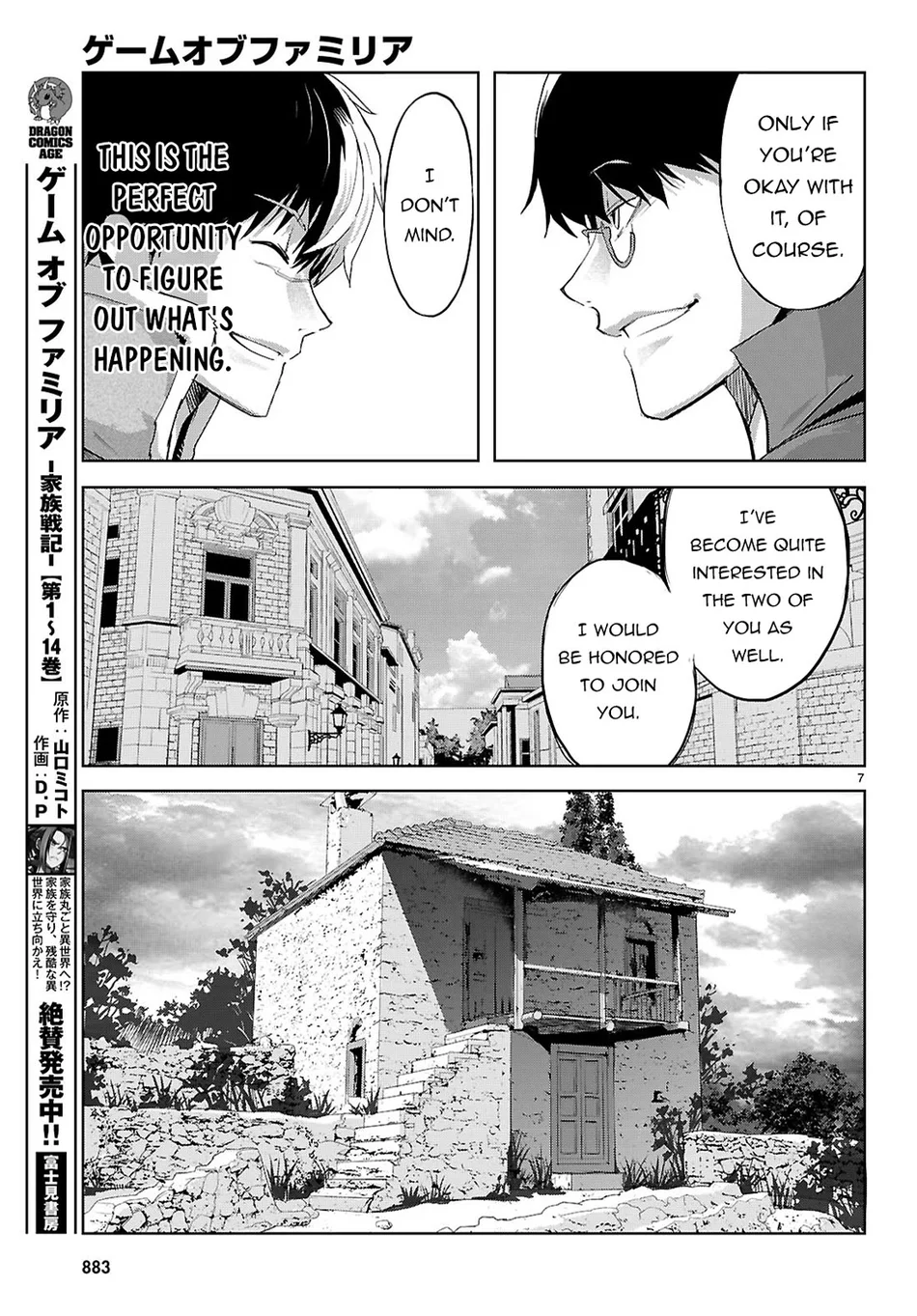 Page 8 of Chapter 72: Game of Familia: Kazoku Senki