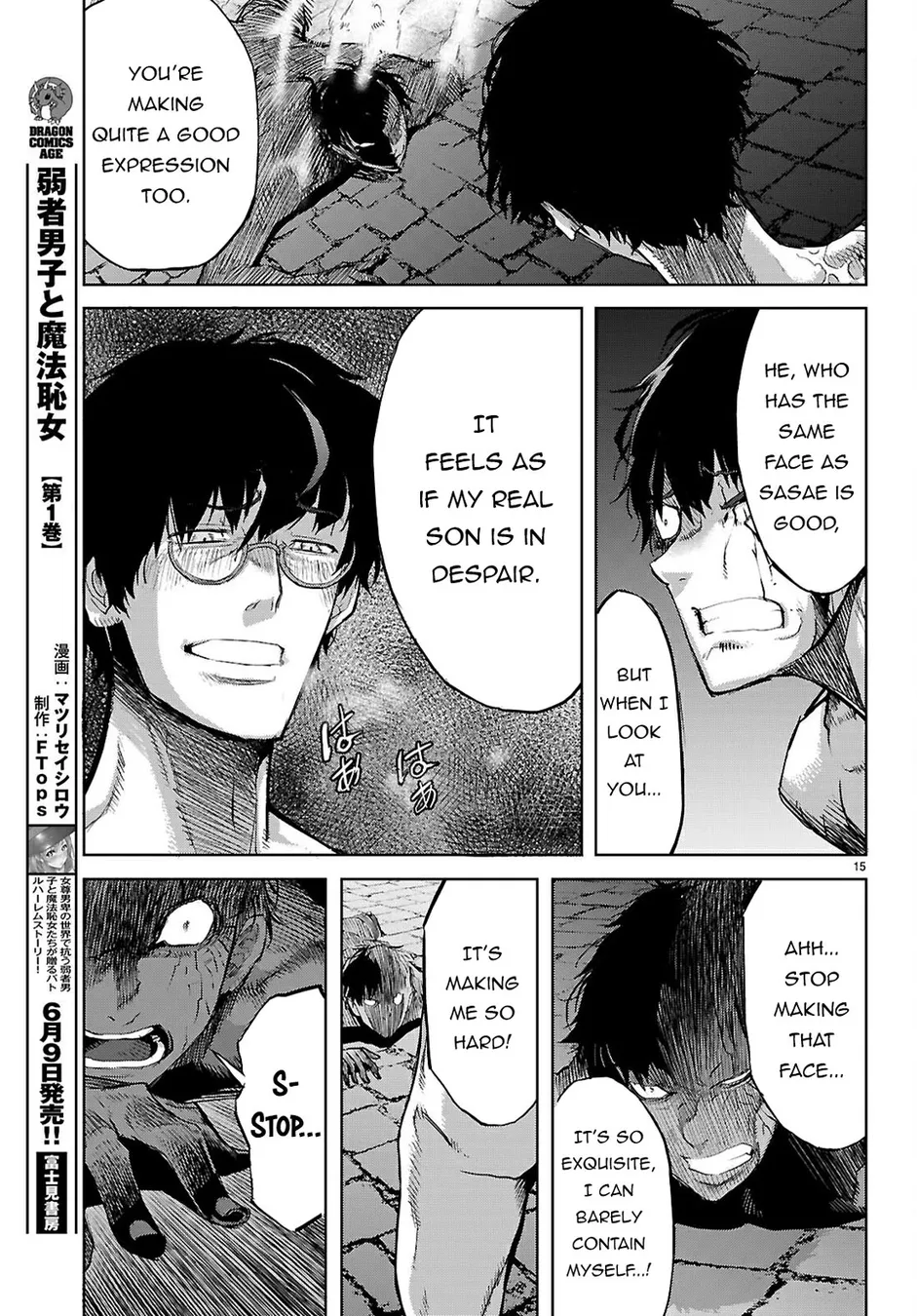 Page 16 of Chapter 73: Game of Familia: Kazoku Senki