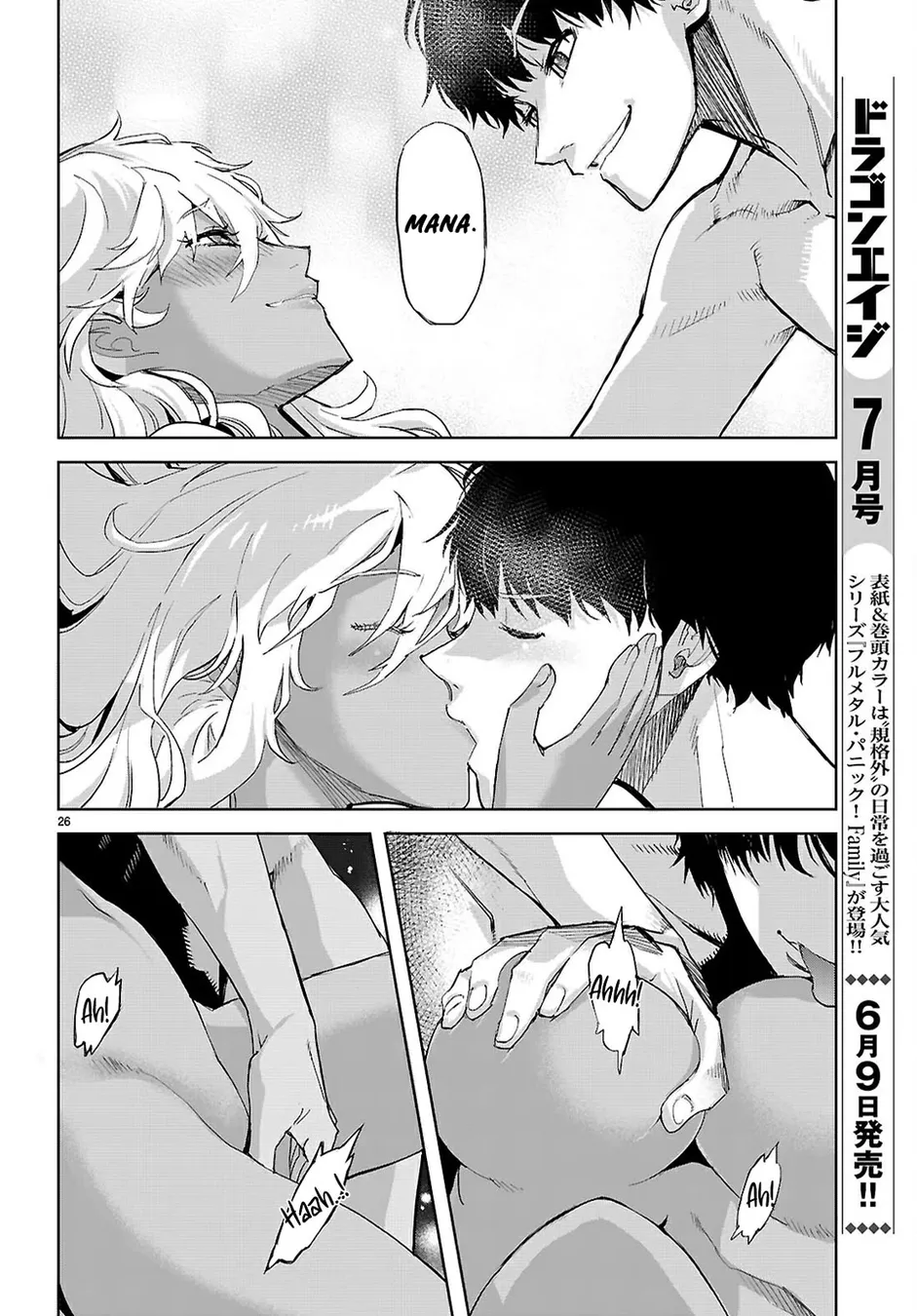 Page 26 of Chapter 73: Game of Familia: Kazoku Senki