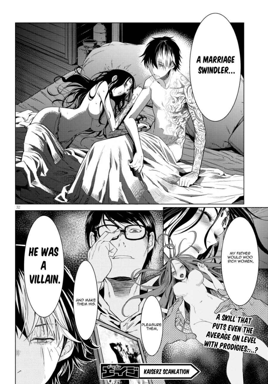 Page 34 of Vol.2 Chapter 6: Meaningless Lies: Game of Familia: Kazoku Senki