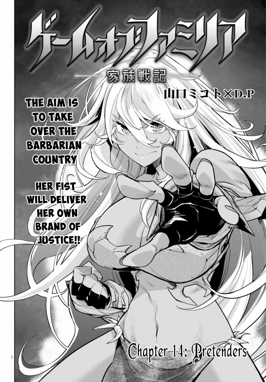 Page 2 of Vol.3 Chapter 14: Pretenders: Game of Familia: Kazoku Senki
