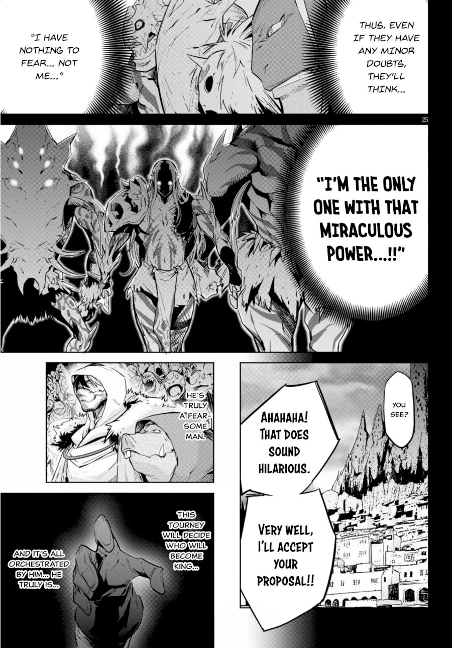 Page 24 of Vol.3 Chapter 14: Pretenders: Game of Familia: Kazoku Senki
