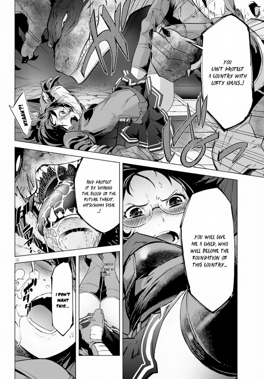 Page 14 of Vol.3 Chapter 16: Prepare For The Unforseen: Game of Familia: Kazoku Senki