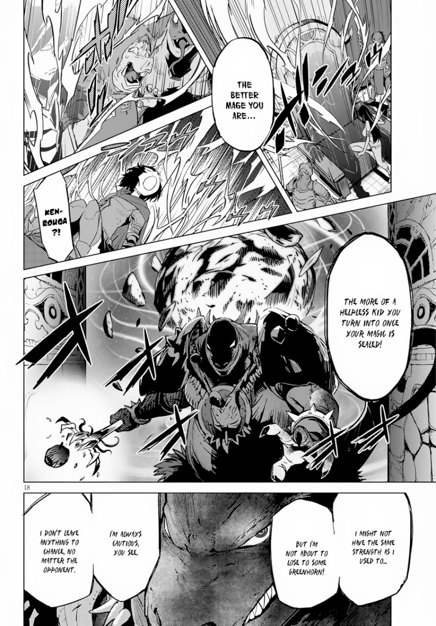 Page 20 of Vol.3 Chapter 16: Prepare For The Unforseen: Game of Familia: Kazoku Senki