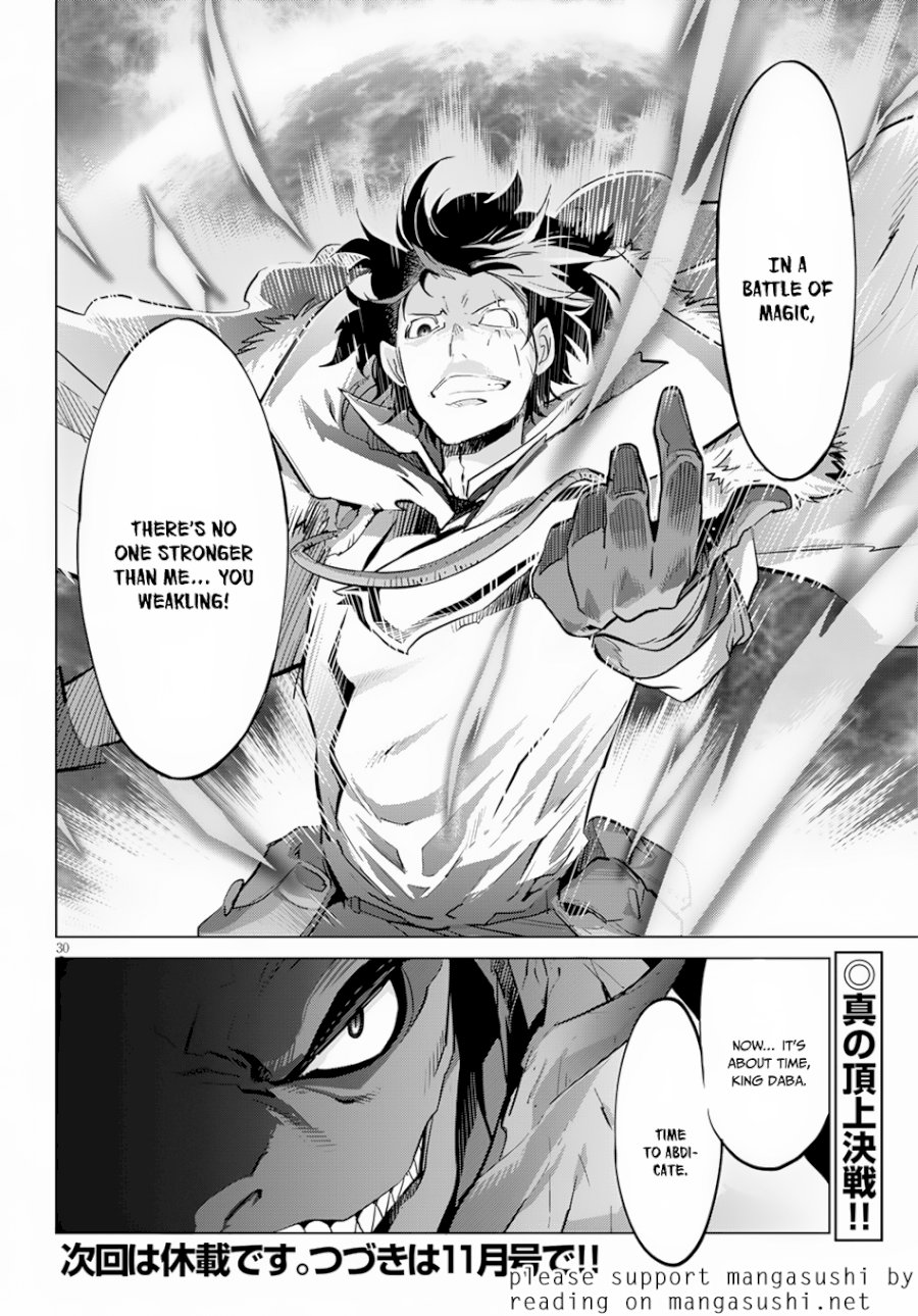 Page 30 of Vol.3 Chapter 16: Prepare For The Unforseen: Game of Familia: Kazoku Senki