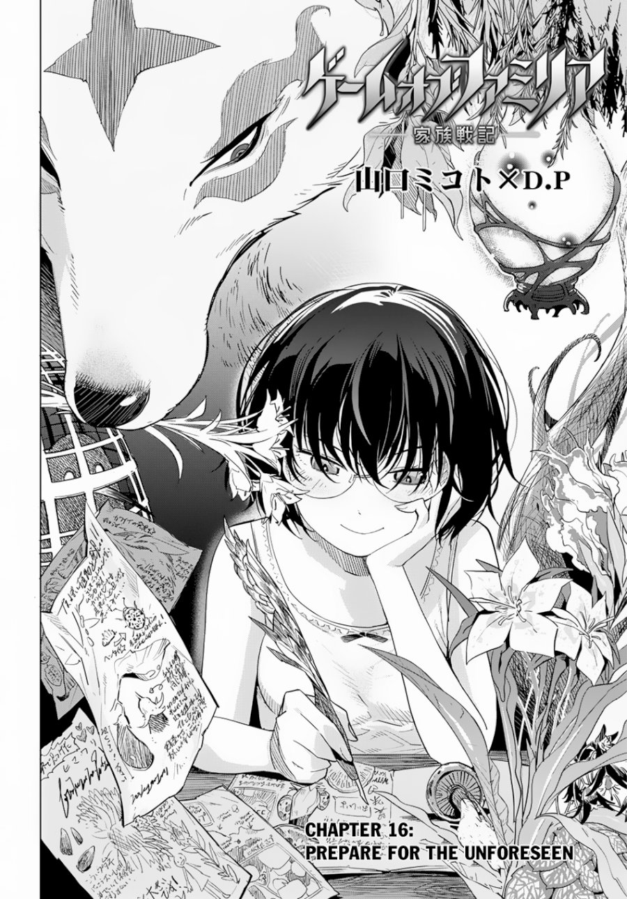 Page 4 of Vol.3 Chapter 16: Prepare For The Unforseen: Game of Familia: Kazoku Senki