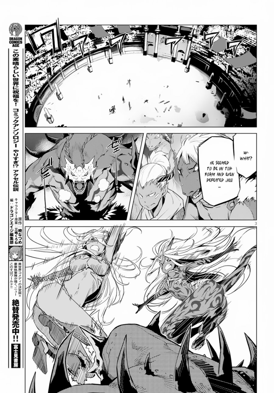 Page 5 of Vol.3 Chapter 16: Prepare For The Unforseen: Game of Familia: Kazoku Senki