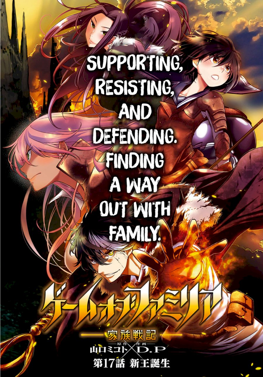 Page 2 of Vol.3 Chapter 17: Birth Of A New King: Game of Familia: Kazoku Senki