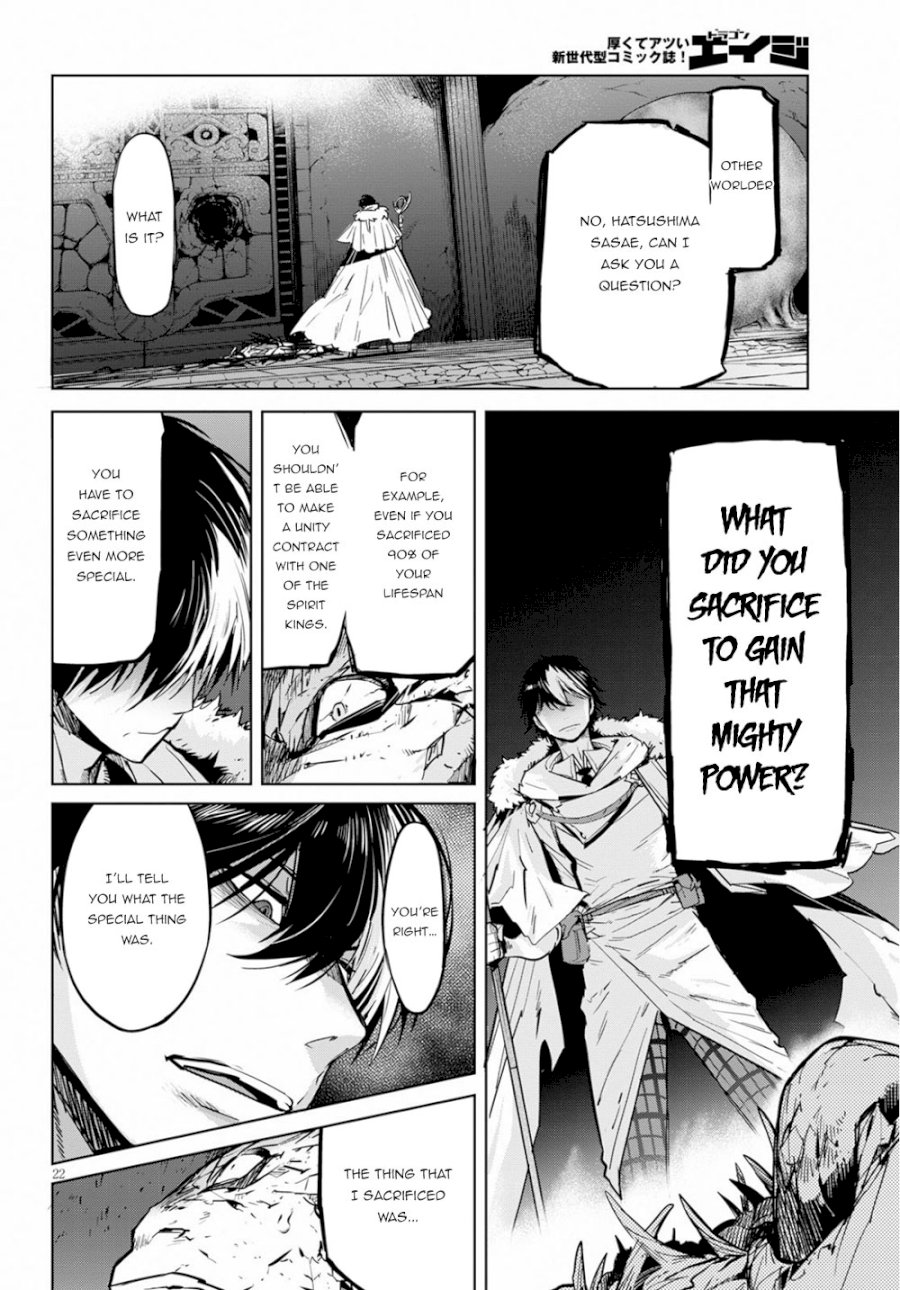 Page 23 of Vol.3 Chapter 17: Birth Of A New King: Game of Familia: Kazoku Senki