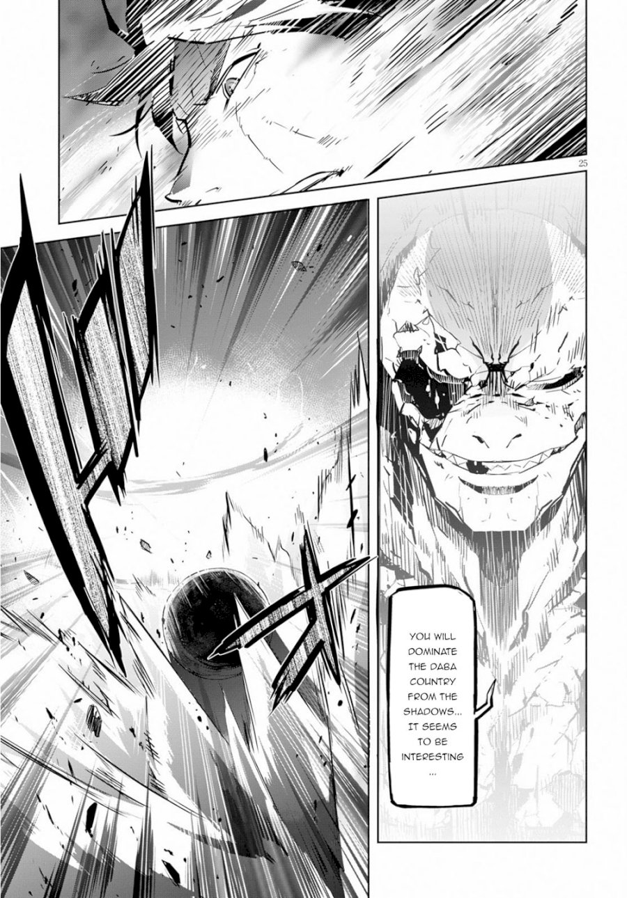 Page 26 of Vol.3 Chapter 17: Birth Of A New King: Game of Familia: Kazoku Senki