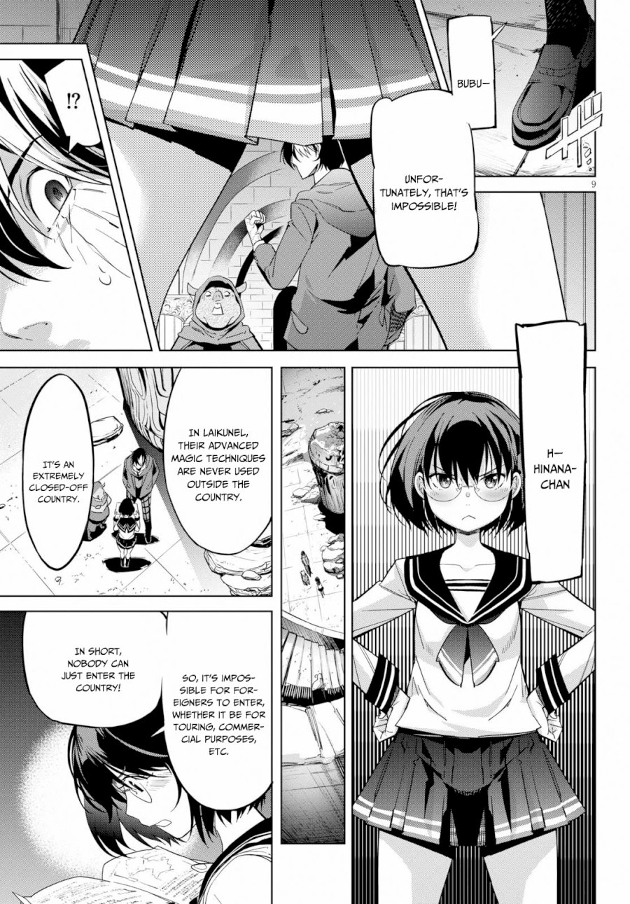 Page 10 of Vol.3 Chapter 20: Shadow Family: Game of Familia: Kazoku Senki