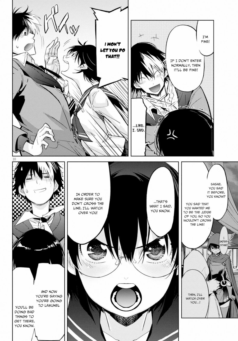 Page 11 of Vol.3 Chapter 20: Shadow Family: Game of Familia: Kazoku Senki