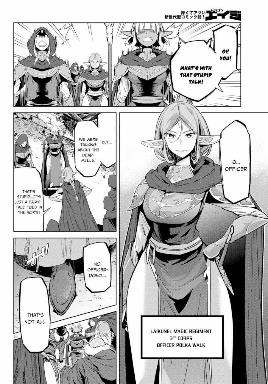 Page 17 of Vol.3 Chapter 20: Shadow Family: Game of Familia: Kazoku Senki