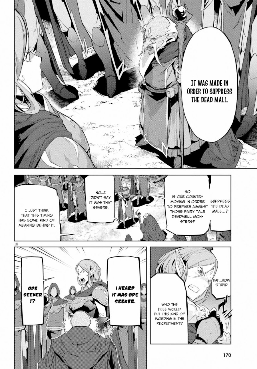 Page 19 of Vol.3 Chapter 20: Shadow Family: Game of Familia: Kazoku Senki