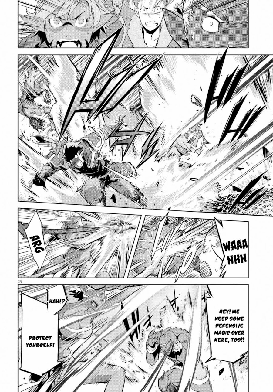 Page 26 of Vol.3 Chapter 20: Shadow Family: Game of Familia: Kazoku Senki