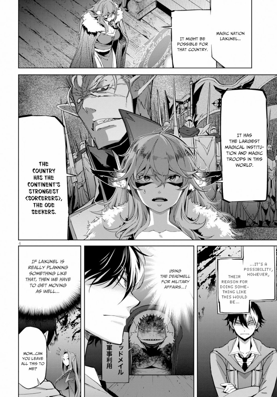 Page 5 of Vol.3 Chapter 20: Shadow Family: Game of Familia: Kazoku Senki