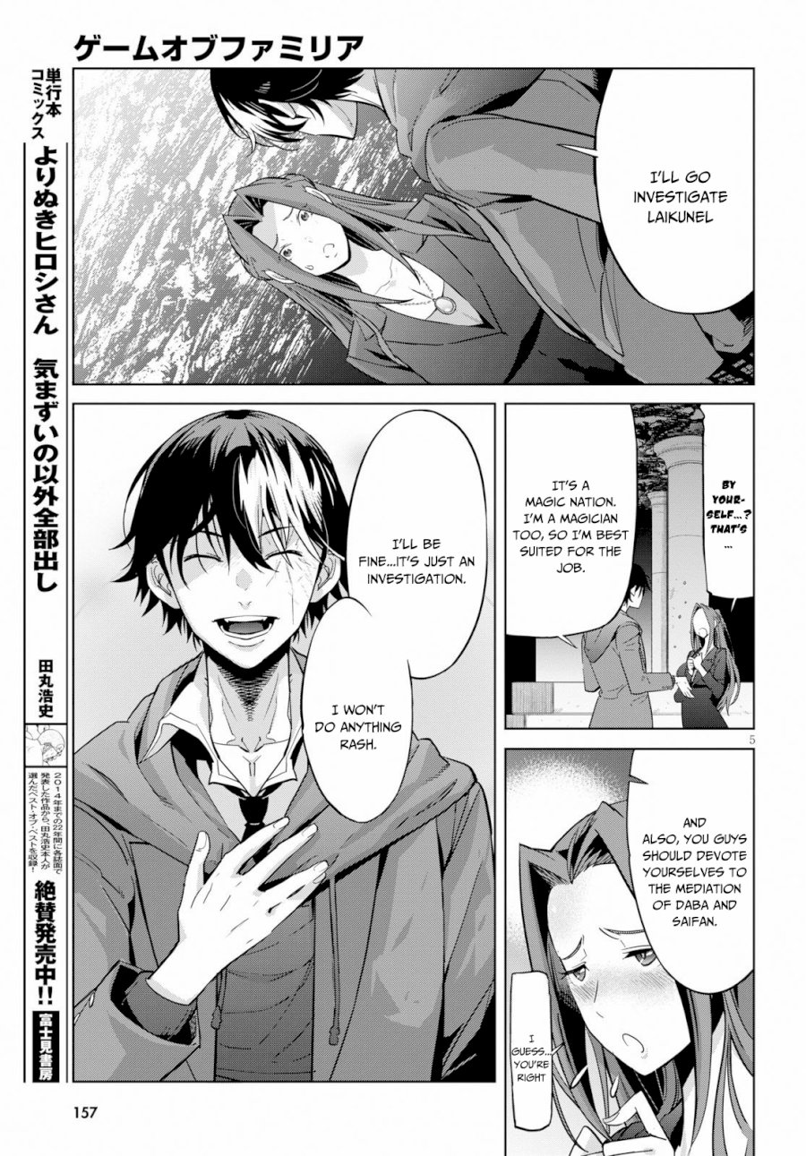 Page 6 of Vol.3 Chapter 20: Shadow Family: Game of Familia: Kazoku Senki