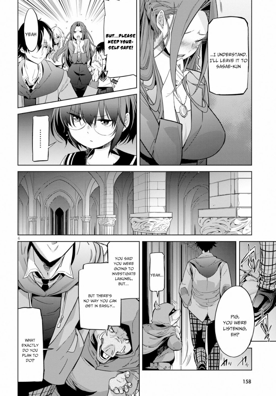 Page 7 of Vol.3 Chapter 20: Shadow Family: Game of Familia: Kazoku Senki