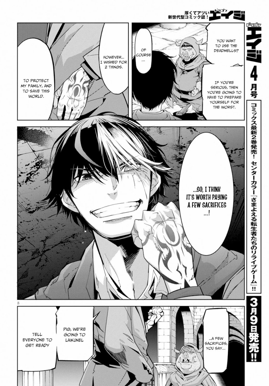 Page 9 of Vol.3 Chapter 20: Shadow Family: Game of Familia: Kazoku Senki