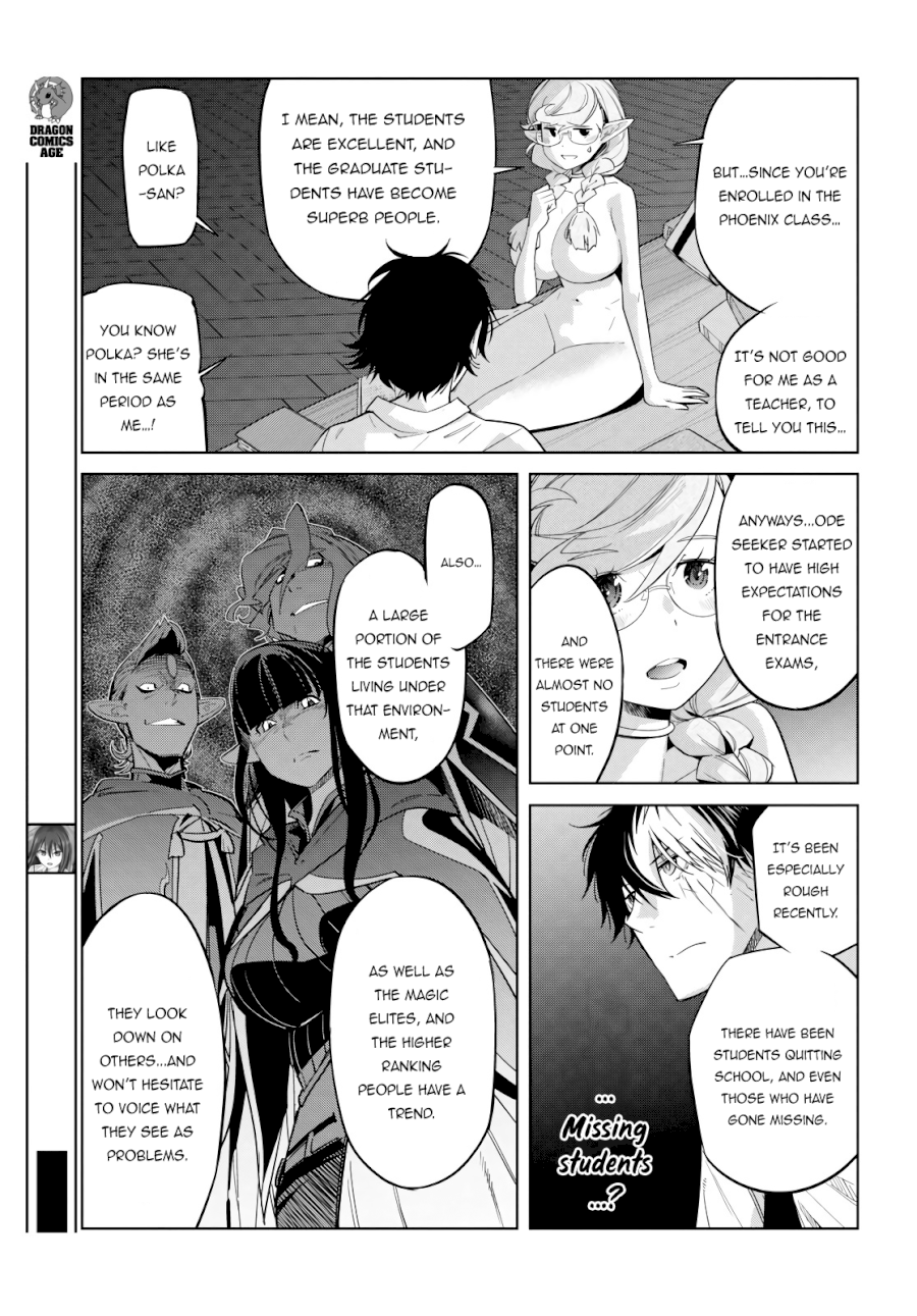 Page 10 of Vol.4 Chapter 23: Inheritance Contract: Game of Familia: Kazoku Senki