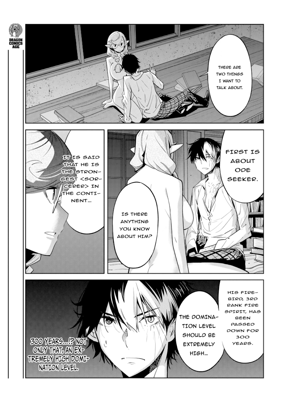 Page 8 of Vol.4 Chapter 23: Inheritance Contract: Game of Familia: Kazoku Senki