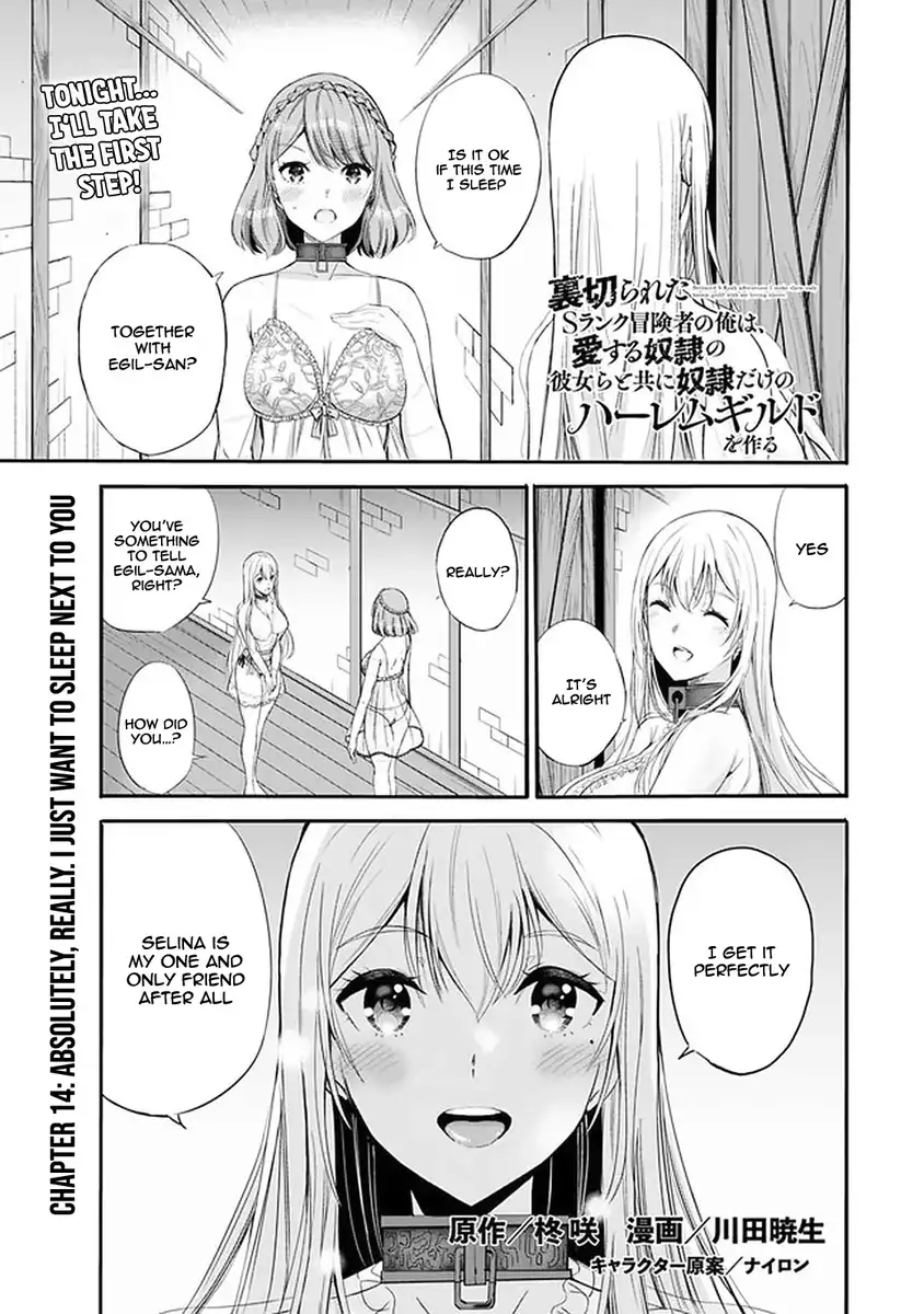 Page 2 of Chapter 14: Uragirareta S Rank Boukensha no Ore wa, Aisuru Dorei no Kanojora to Tomoni Dorei dake no Harem Guild o Tsukuru