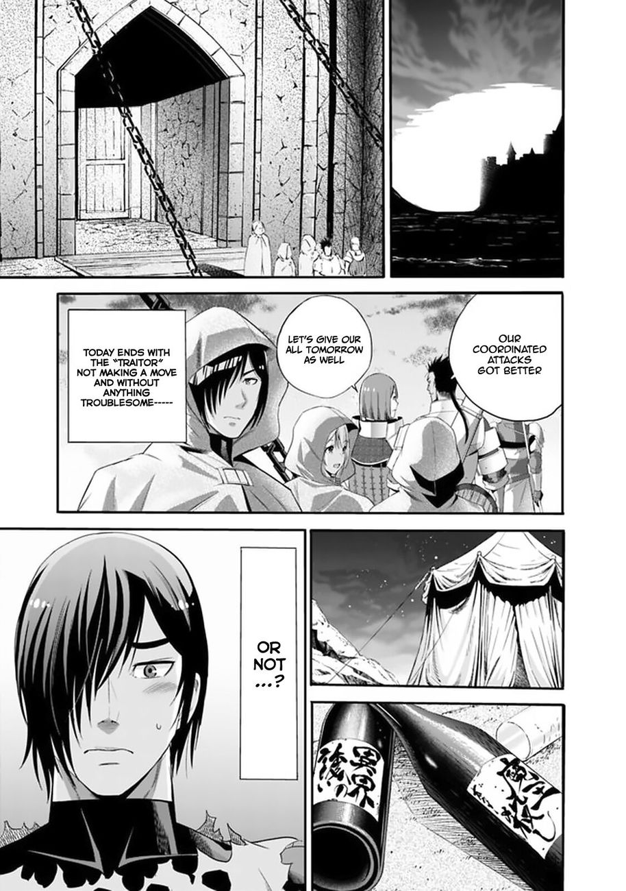 Page 15 of Chapter 17: Uragirareta S Rank Boukensha no Ore wa, Aisuru Dorei no Kanojora to Tomoni Dorei dake no Harem Guild o Tsukuru