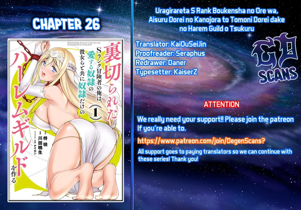 Page 1 of Chapter 26: Uragirareta S Rank Boukensha no Ore wa, Aisuru Dorei no Kanojora to Tomoni Dorei dake no Harem Guild o Tsukuru