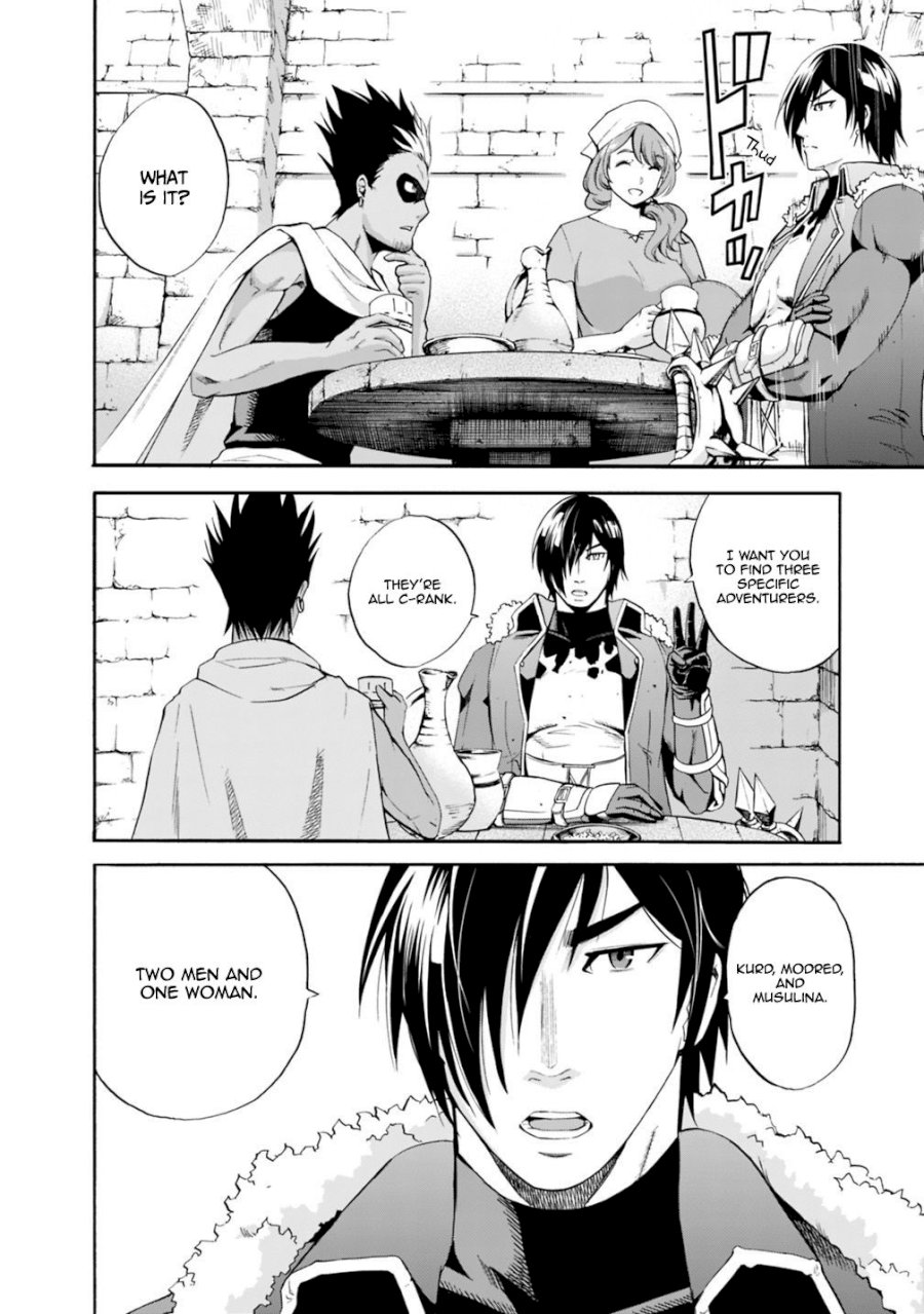Page 3 of Chapter 4: Uragirareta S Rank Boukensha no Ore wa, Aisuru Dorei no Kanojora to Tomoni Dorei dake no Harem Guild o Tsukuru