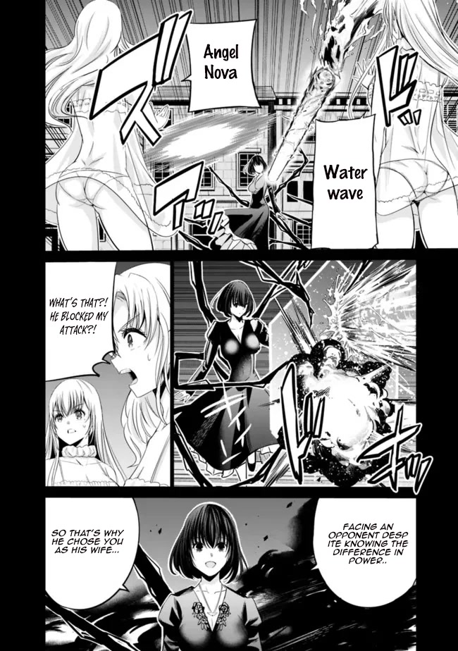 Page 13 of Chapter 43: Uragirareta S Rank Boukensha no Ore wa, Aisuru Dorei no Kanojora to Tomoni Dorei dake no Harem Guild o Tsukuru