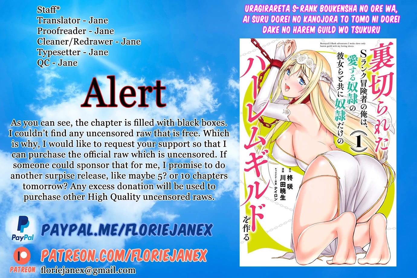 Page 19 of Chapter 45: Uragirareta S Rank Boukensha no Ore wa, Aisuru Dorei no Kanojora to Tomoni Dorei dake no Harem Guild o Tsukuru