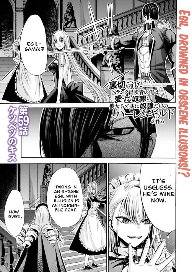 Page 2 of Chapter 59: Uragirareta S Rank Boukensha no Ore wa, Aisuru Dorei no Kanojora to Tomoni Dorei dake no Harem Guild o Tsukuru