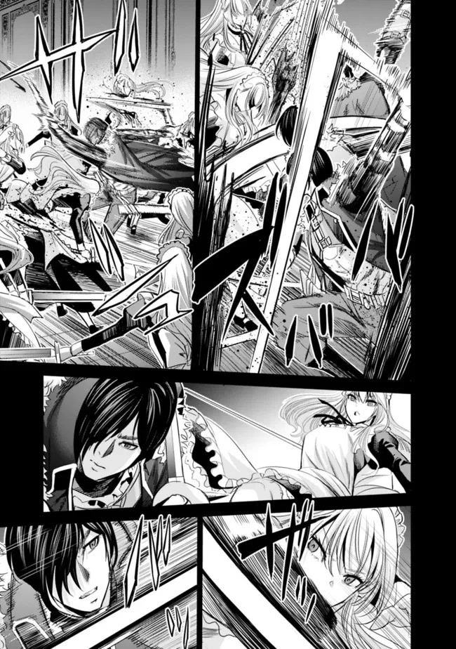 Page 8 of Chapter 59: Uragirareta S Rank Boukensha no Ore wa, Aisuru Dorei no Kanojora to Tomoni Dorei dake no Harem Guild o Tsukuru