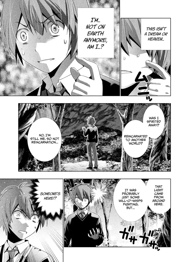 Page 15 of Chapter 1: Parallel Paradise